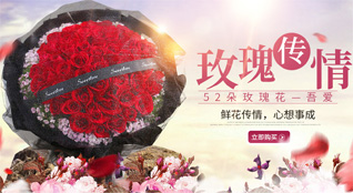 湖北宜昌市伍家岗区伍家乡火光村鲜花速递